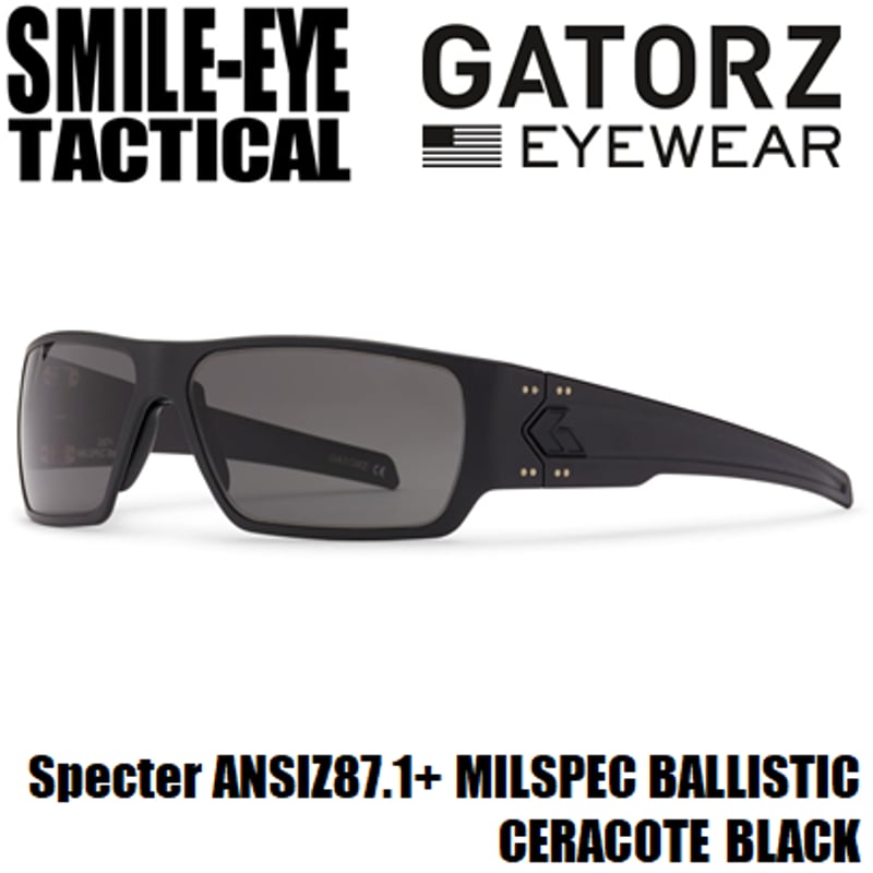 GATORZ] SPECTER ANSIz87.1+ミルスペックバリスティック（Amazon