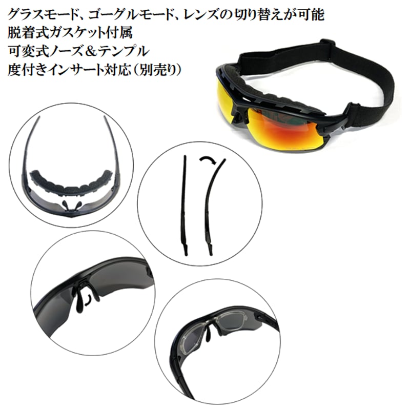 SMILE-EYE TACTICAL SET-PROBIE 02 | SMILE-EYE TA