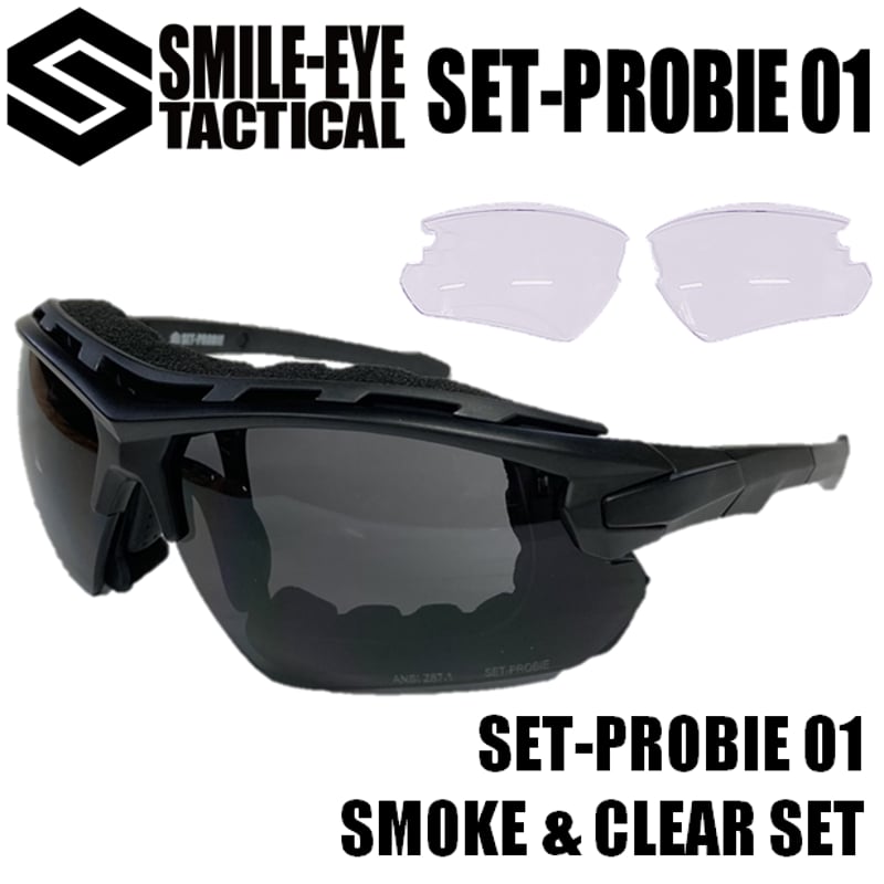 SMILE-EYE TACTICAL SET-PROBIE01タクティカルグラス SMILE-EYE TACTICAL SET-PROBIE 01 | SMILE-EYE TA