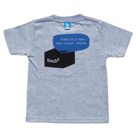 I'M NOT A BABY. TEE / GREY 100CM
