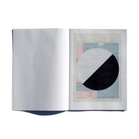Karel Martens Tokyo Papers