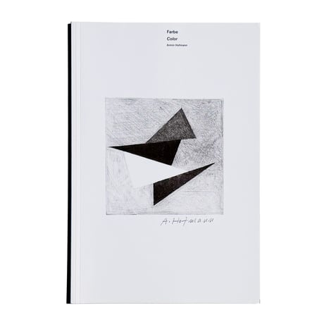 サイン入り Farbe Color Armin Hofmann