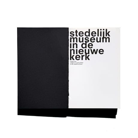 Heilig Vuur
