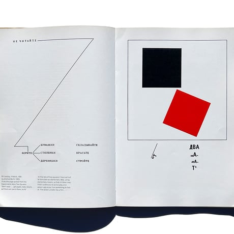 Pioneers of Modern Typography Herbert Spencer