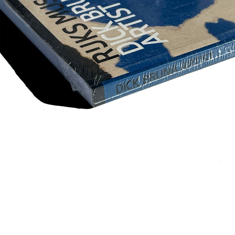 Dick Bruna Artist | also PAGE SPREAD