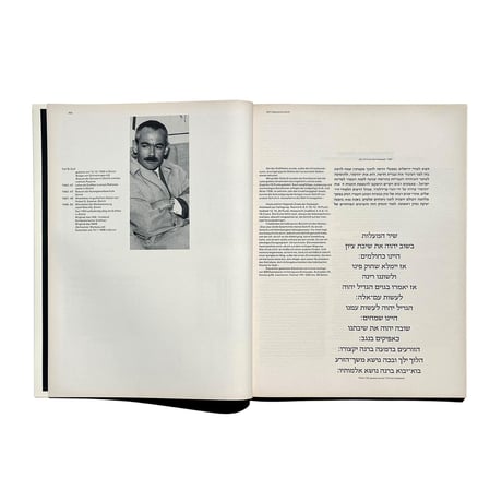 TM SGM RSI 8-9/1968