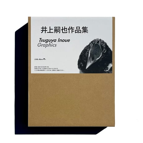 Tsuguya Inoue Graphics 1981-2024