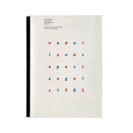 nederlandse postzegels 1982 Karel Martens