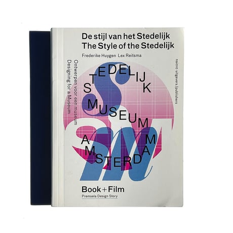 The Style of the Stedelijk