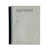 Spirale: Eine Kunstlerzeitschrift 1953-1964