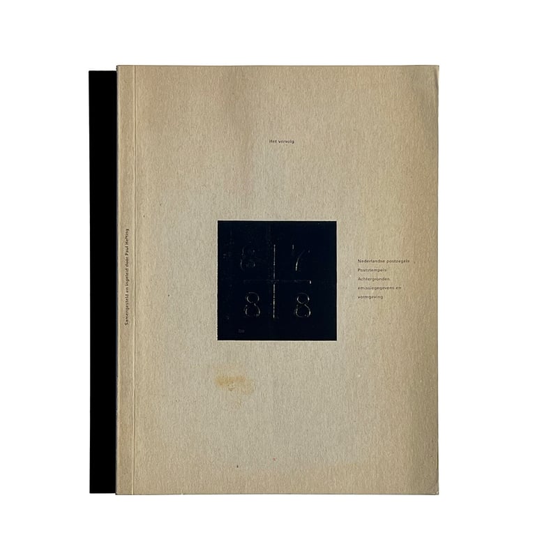 Nederlandse postzegels 1987+88 | also PAGE SPREAD