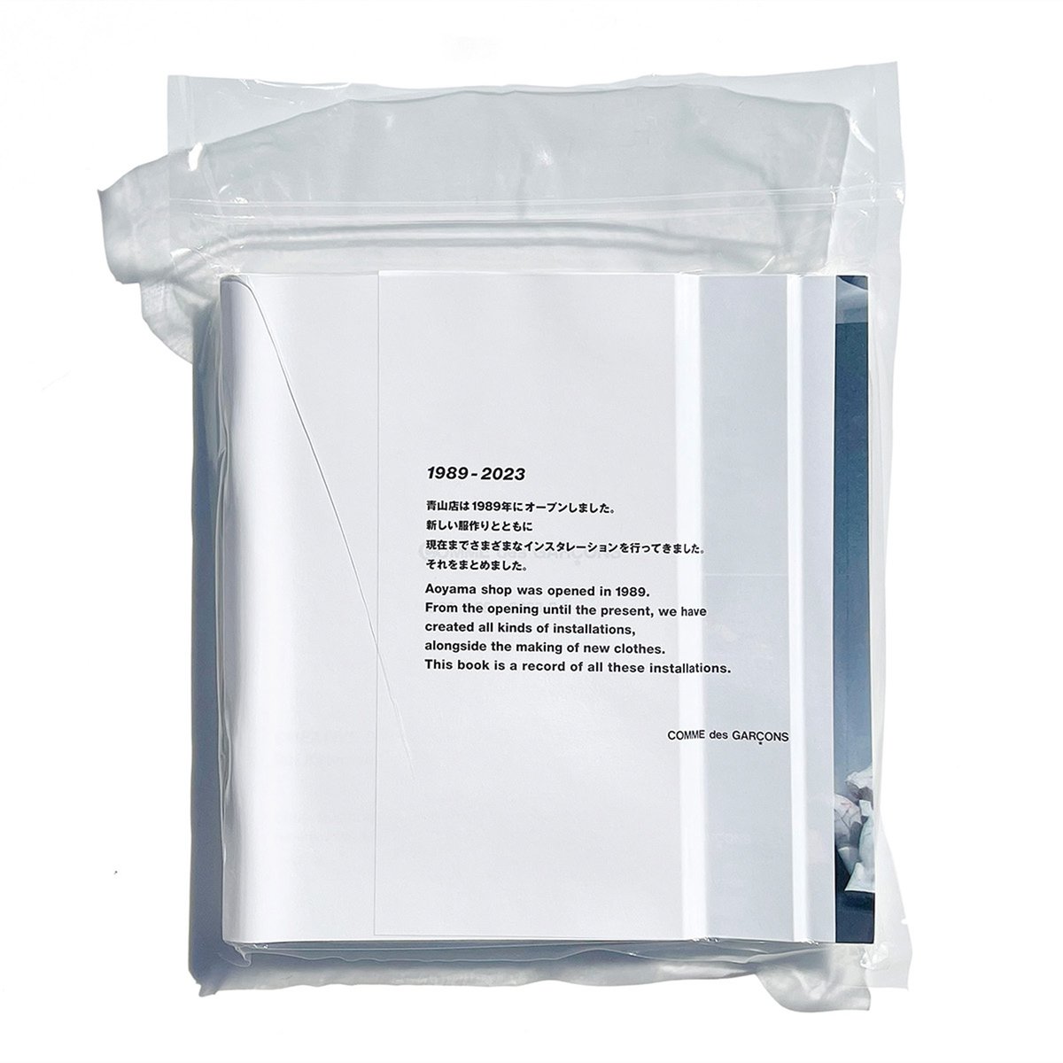 COMME des GARÇONS 1989-2023 | also PAGE SPREAD