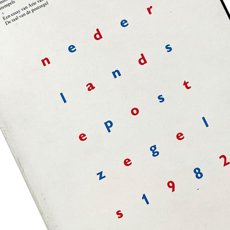 nederlandse postzegels 1982 Karel Martens