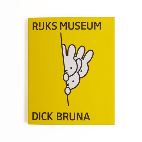Dick Bruna: See More