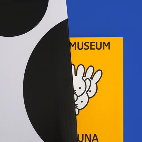Dick Bruna: See More