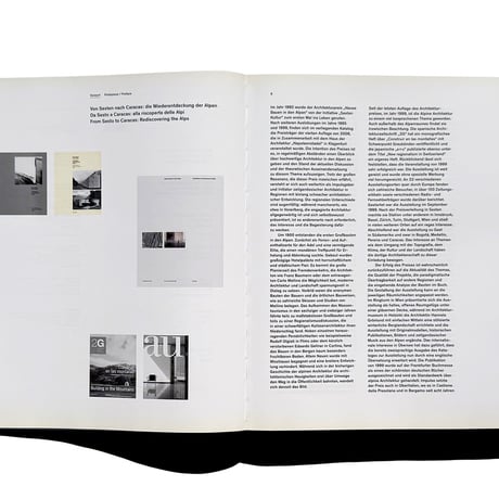 新書 New alpine architecture