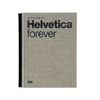 Helvetica forever