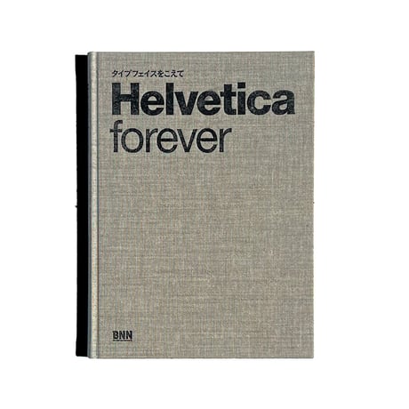 Helvetica forever