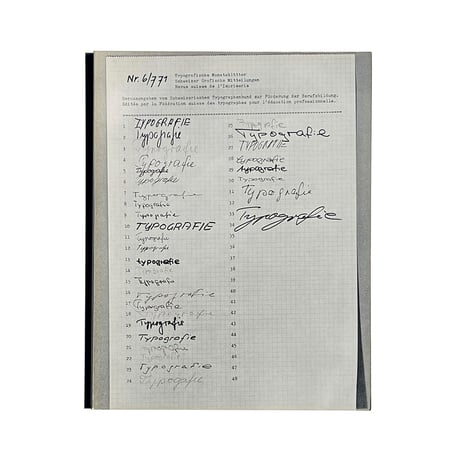 TM SGM RSI 6-7/1971