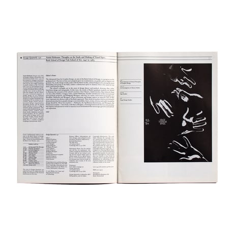 古書 Design Quarterly 130