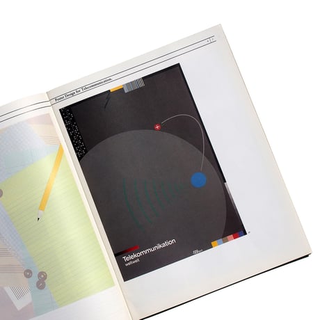 古書 Design Quarterly 130