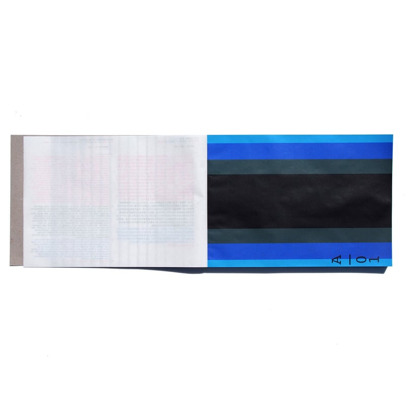 Uranus Karel Martens 署名入り | buube Uranus Karel Martens 署名入り | buube