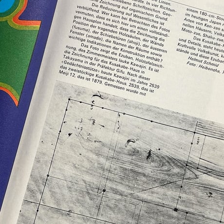 TM SGM RSI 6-7/1972 Wolfgang Weingart