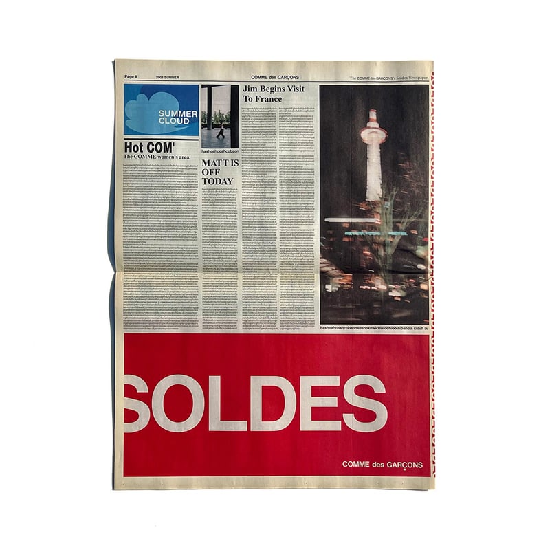 COMME des GARÇONS 2001 Summer DM | also PAGE SP