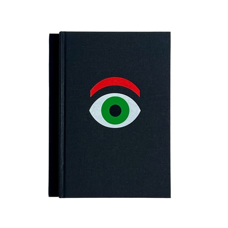 Paul Rand: A Designer’s Eye
