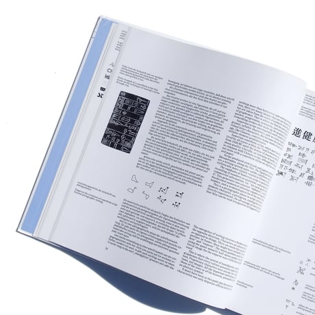 Typographie Otl Aicher Orginal Edition