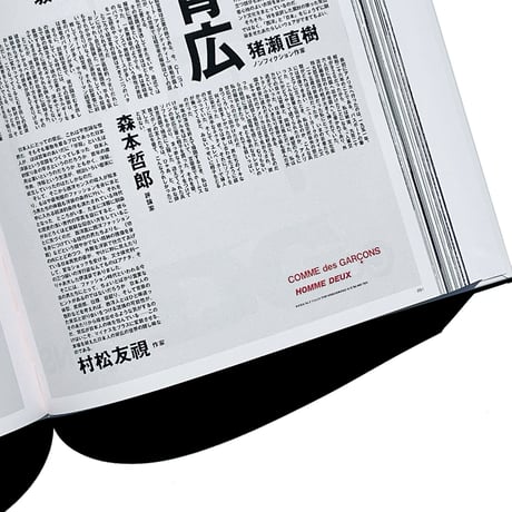 Tsuguya Inoue Graphics 1981-2024