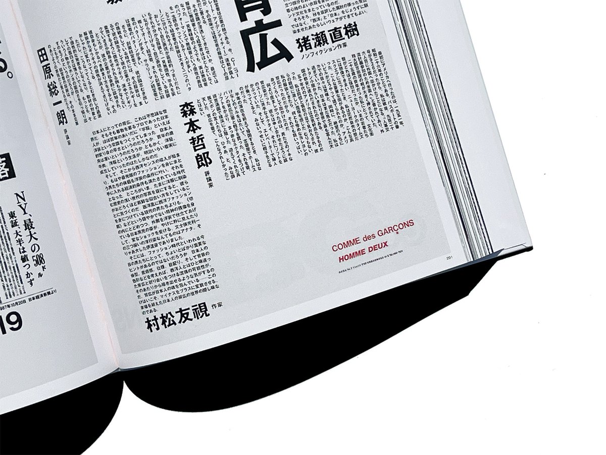 Tsuguya Inoue Graphics 1981-2024 | also PAGE SP