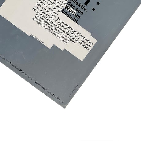 TM SGM RSI 3/1973