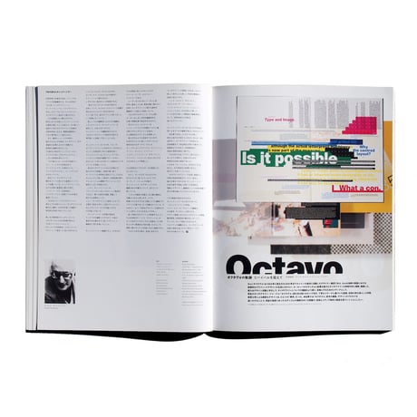 idea 343 : typography B