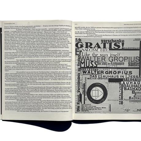 TM SGM RSI 3/1973