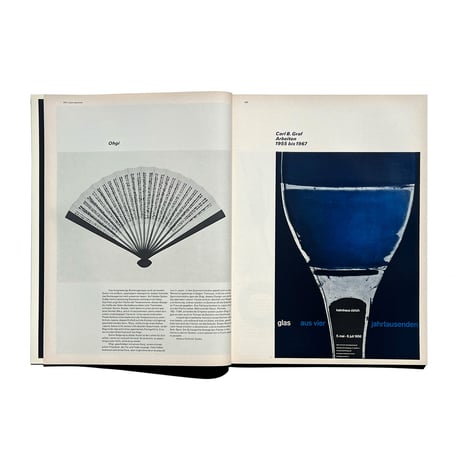TM SGM RSI 8-9/1968