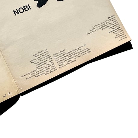 Atlas Film heft 6 NOBI