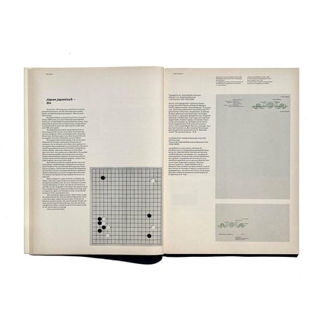 TM SGM RSI 2/1968