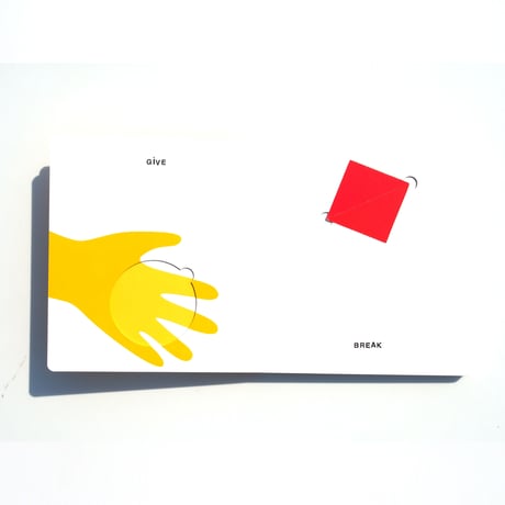 Give & Take