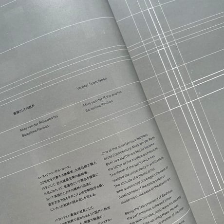古書 evolution 1 international message B印