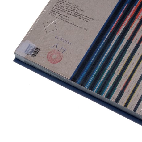 Uranus Karel Martens 署名入り