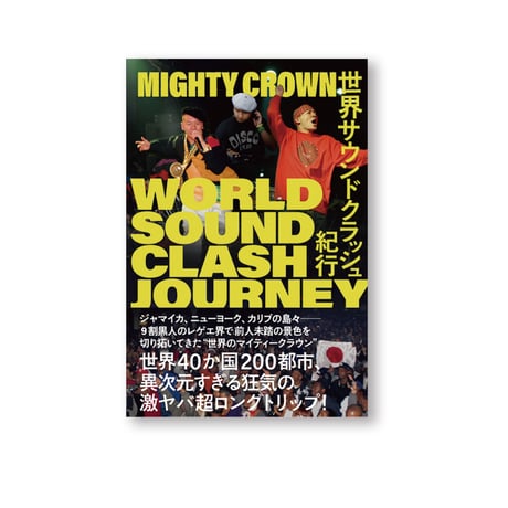 CATEGORY MIGHTY CROWN | MCE PREMIUM SHOP