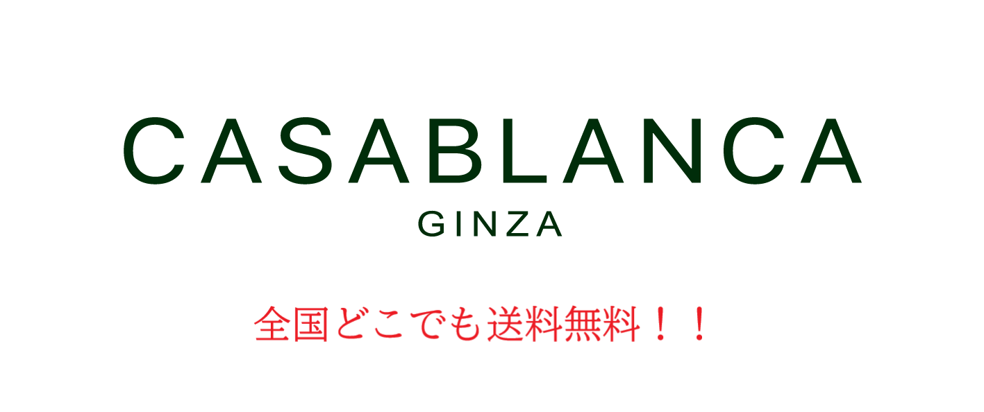 カサブランカ銀座