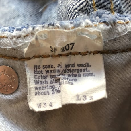 USA製80年代Levi's 517ブーツカット