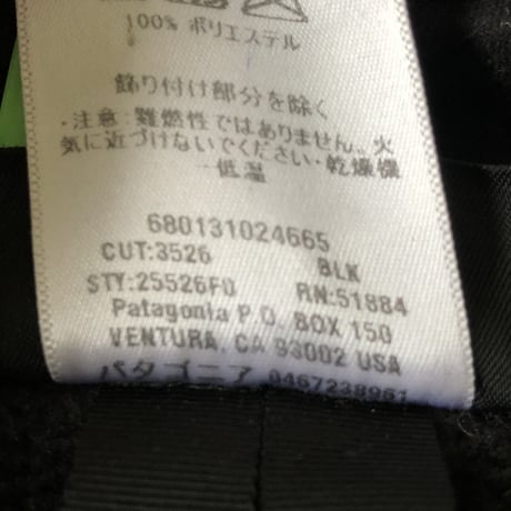 PATAGONIA ベターセータージャケット黒 XL