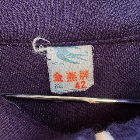 ライントラックジャケット
