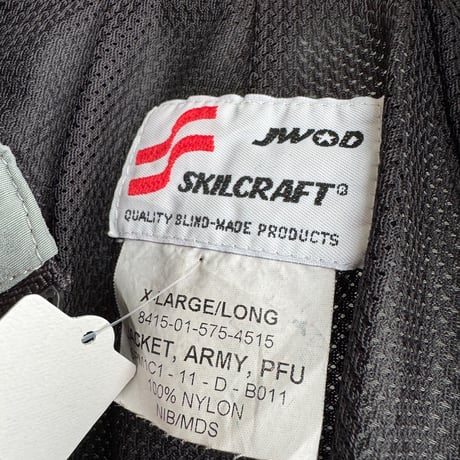 US.ARMY PFU ジャケット X-LARGE/LONG デジカモリフレクター