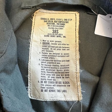 79年USAF フライトスーツ✈️