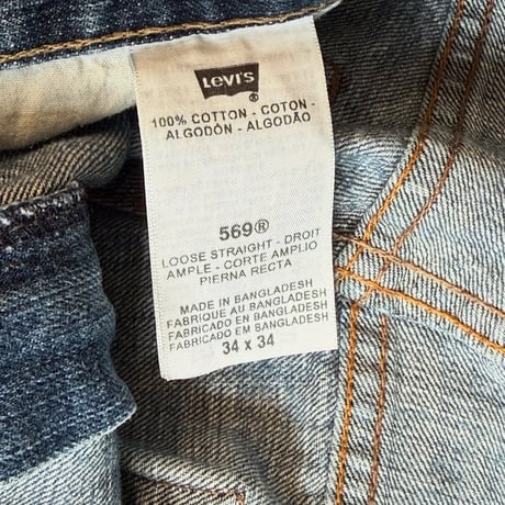 Levi's 569 (W34 L34)