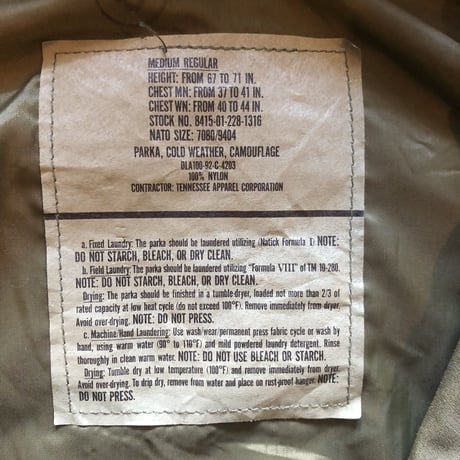 ECWCS GEN1 Jacket GORE-TEX 【M-R】
